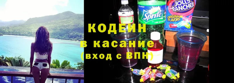 как найти наркотики  Электросталь  МЕГА tor  Кодеиновый сироп Lean Purple Drank 