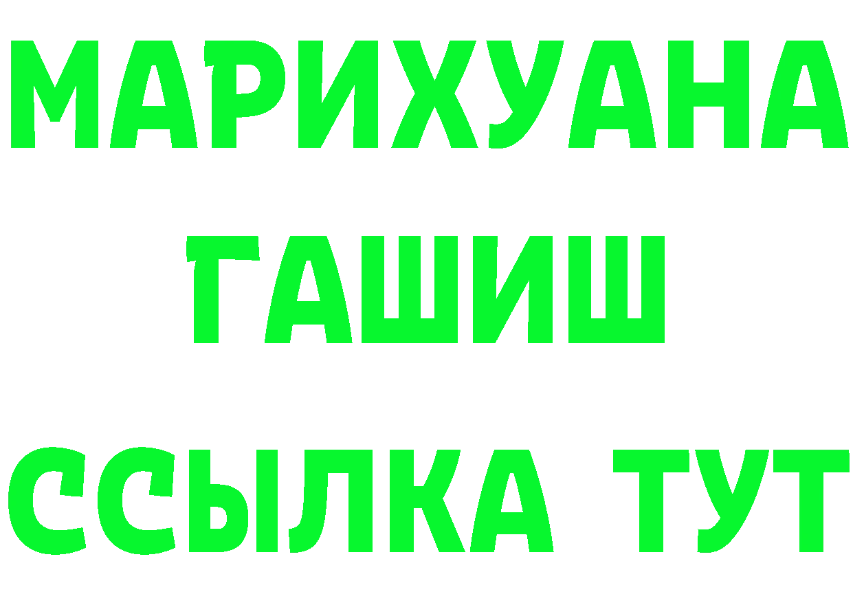 Что такое наркотики площадка Telegram Электросталь